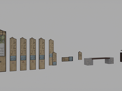 中式新中式其他公共空间 导视 古镇指示牌