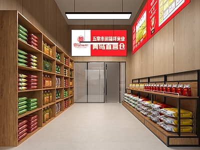 现代其他商业空间 现代粮油店 粮油店门头 粮油店货架 大米 食用油