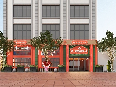 简约门头 火锅店门头