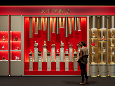 现代烟酒店 精品展示墙