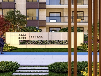 小区围墙区域 景墙 镂空景墙 文字景墙 施工图