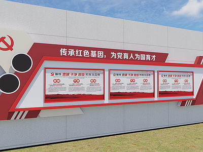 现代宣传栏 现代宣传栏 张贴栏 文化宣传栏 校园宣传栏