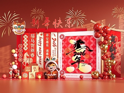 现代其他美陈 现代美陈 现代新年美陈