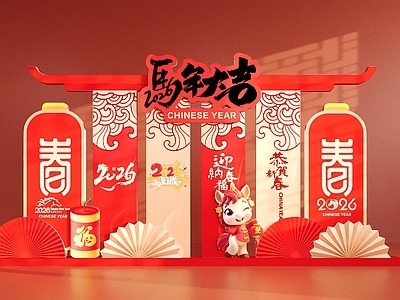 中式其他美陈 中式春节美陈 2026年美陈