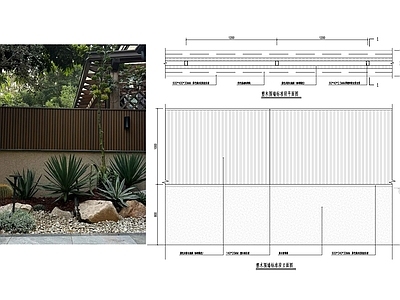 现代围墙图库 长城板 院墙 庭院围墙 景观围墙 塑木院墙 施工图