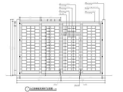 铁艺大门 铁艺消防门 施工图