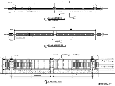 小区围墙区域 围墙标准段 施工图
