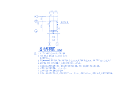 混凝土结构 垃圾回收分拣中心 施工图