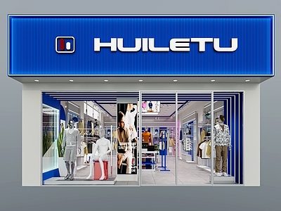 现代服装店 男装店