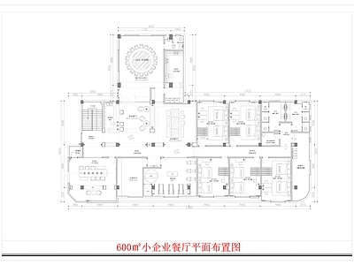 现代自助餐厅 600m²餐厅 小企业餐厅 办公空间 员工餐厅 施工图