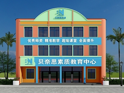 现代其他商业建筑 培训机构外观 英语培训机构建筑 建筑外观