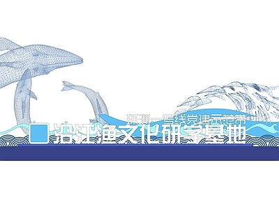现代新中式标识标牌 标识牌 渔文化 水波纹 鱼雕塑 路牌