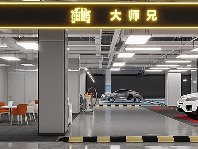 现代其他公共空间 现代洗车店