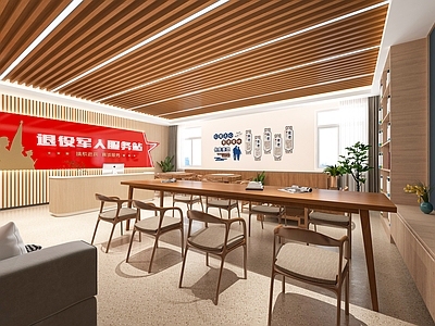 现代服务中心 社区服务中心 党群服务中心