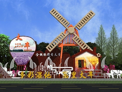 现代欧式艺术装置 景观小品 景观雕塑 雕塑小品 精神堡垒 景观节点