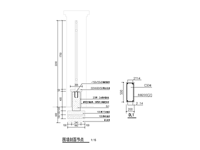 景观节点 围墙剖面节点 施工图