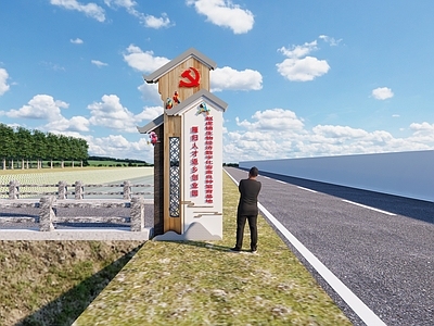 现代新中式标识标牌 乡村标识牌 党建标识牌 基地标识牌