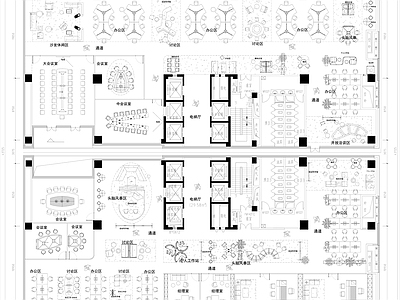 现代开放办公室 共享办公室 办公会所 董事长办公室 小办公室 总经理办公室 施工图