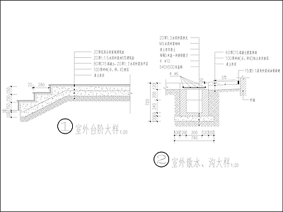 建筑综合节点 台阶 明沟 散水 散水明沟节点 室外台阶节点 施工图