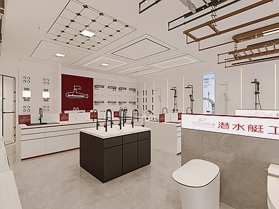 现代家居专卖店 店面 专卖店 卫浴