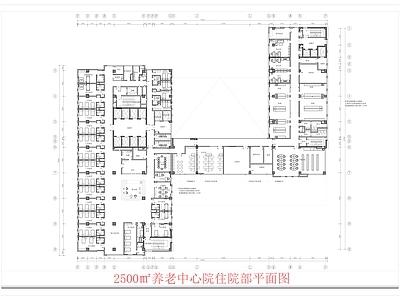 现代养老院 养老院住院平面图 养老中心平面图 2500㎡医院 医疗中心平面图 医院平面图 施工图