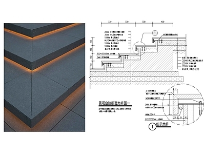 石材铺装 景观台阶 悬浮台阶 石英砖台阶 现代台阶 施工图