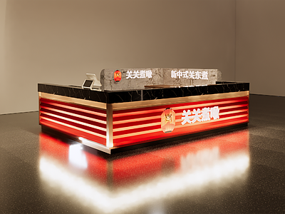 现代工业商场 商场中庭 商场中岛 吧台 关东煮 现代