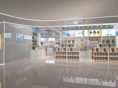 现代极简玩具礼品店 现代潮玩店 现代玩具店 现代卡片店