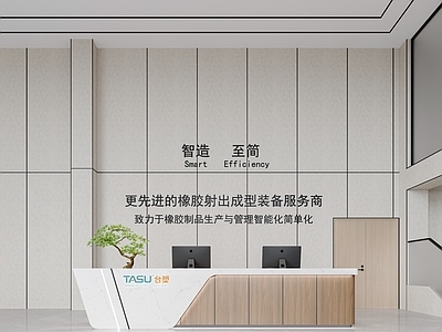 现代其他办公空间 前台 异形前台 现代风格前台