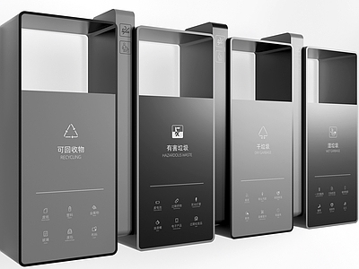 现代垃圾桶 现代分类垃圾桶 户外垃圾桶