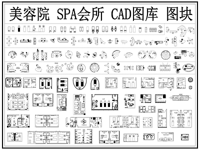 现代美容院 按摩店 医美 按摩床 SPA 足浴店 施工图