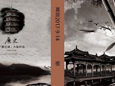 现代其他纸书本 书 封面