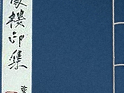 现代其他纸书本 书 封面
