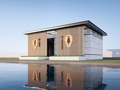 现代其他景观小建筑 现代公厕建筑 厕所建筑 旅游厕所