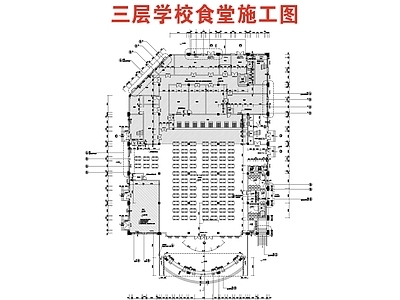 现代中式学校 学校食堂 古典学校食堂 施工图