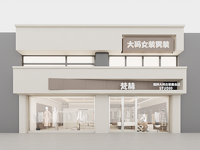 中古原木服装店 女装店 中古风