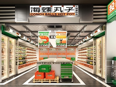 现代火锅店 火锅店 便利店 露营火锅店 户外火锅店 包厢 施工图