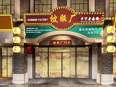 法式入口大门 入口门头 店招门头 店招 牌匾