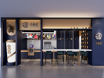 现代奶茶店 奶茶店 茶饮店 饮品店