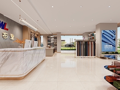 现代简约布料 布料店 服装店 定制 服装定制