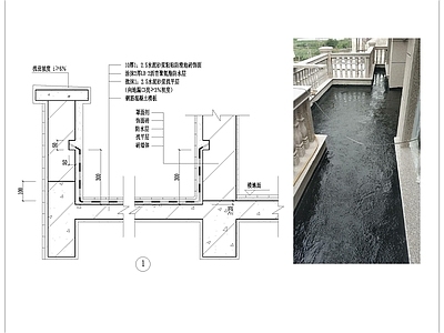 现代屋顶 阳台防水 露台防水 施工图