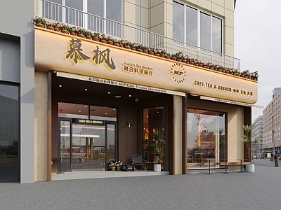 现代简约西餐厅 融合料理餐厅 西餐厅门头 餐厅门头 咖啡店门头 奶茶店门头