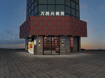 现代烟酒店 烟酒店 外立面