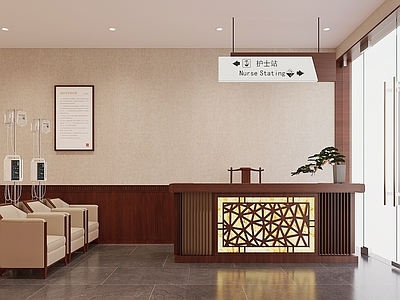 中式护士站 中医院 输液室 护士站 接诊室 输液椅