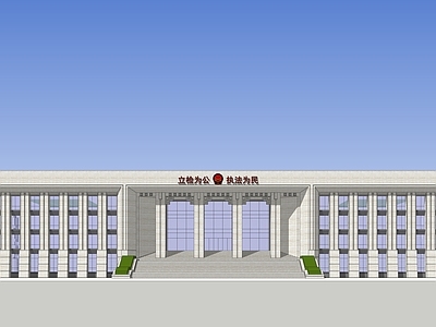 现代新中式其他公共建筑 公检法建筑 浑厚大气