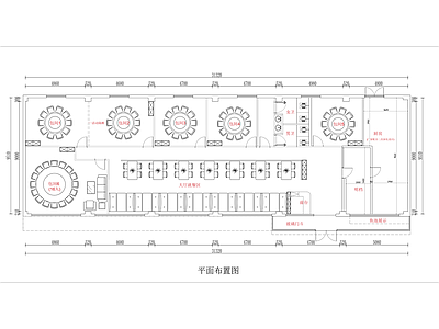 新中式现代中餐厅 300平米饭馆 施工图