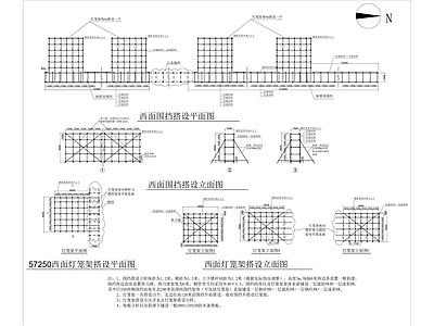 钢结构 围 施工图