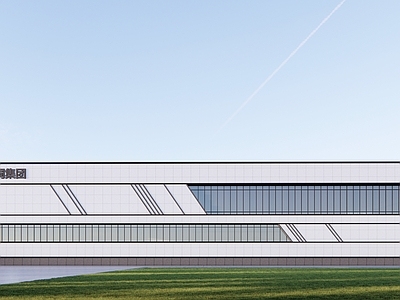 现代简约厂房 工业厂房 标准厂房 研发厂房