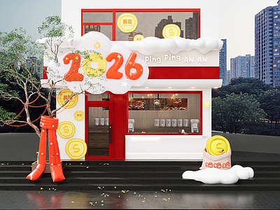 现代极简甜品面包店 极简甜品面包店 圣诞节网红打卡店 圣诞节春节装饰 甜品网红餐厅门头 圣诞节咖啡店