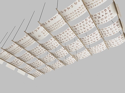 现代吊顶 水墨画帷幔 露营风帷幔 茶室吊顶 书房吊顶 图书馆吊顶